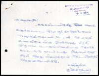 Letter from P. Sellathurai to [?]
