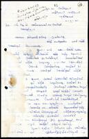 Letter from G. P. Alfred to S. J. V. Chelvanayakam