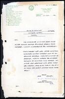 Letter from S. A. Tharmalingam [Mayor, Jaffna Municipal Office] to S. J. V. Chelvanayakam