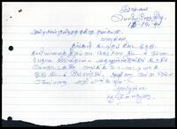 Letter from P. Sellathurai to S. J. V. Chelvanayakam