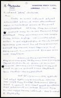 Letter from I. Markandan to S. J. V. Chelvanayakam