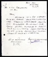 Letter from A. Saravanapavan [?], Chairman, Tampalakamam Village Council to S. J. V. Chelvanayakam