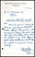 Letter from M. Subramaniam (ITAK Secretary, Kilinochchi Branch) to S. J. V. Chelvanayakam