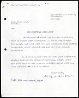 Letter from S. J. V. Chelvanayakam to the Chief Postmaster