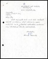 Letter from K. Sivanandasundaram [Administrative Secretary] to the Secretary [ITAK Vavuniya District Branch]