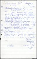 Letter from K. Sinnadurai [President, ITAK Puttur Branch] to the General Secretary, ITAK