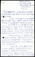 Letter from G. Ramalingam to S. J. V. Chelvanayakam