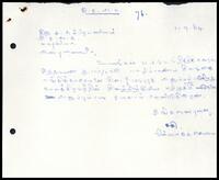 Letter from K. Sivanandasundaram [Administrative Secretary] to S. Subramaniam