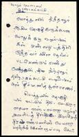 Letter from R. W. V. Ariyanayagam to ITAK General secretary