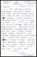 Letter from V. Nallusamy to S. J. V. Chelvanayakam