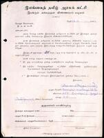 Active Members Application Form from V. Vadiveluppillai to ITAK General Secretary