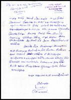 Letter from Selliah [?], [Secretary, Muthuledchumy Estate Tamil Manram] to S. J. V. Chelvanayakam