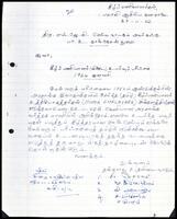Letter from the Tamil minor employees [Palaly Teachers Training College] to S. J. V. Chelvanayakam