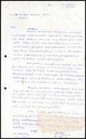 Letter from E. Pathmanathan to S. J. V. Chelvanayakam