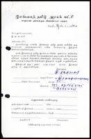Active Members Application Form from R. Thangarasa to ITAK General Secretary