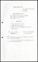 Seventh Central Working Committee Meeting Agenda, Batticaloa (an extra copy)