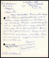 Letter from R. K. Karunakaran to the Administrative Secretary, ITAK