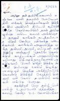 சு. அ. மகேசன் [?] - [?] கடிதம்