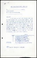 Letter from S. J. V. Chelvanayakam to [?]