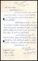 Letter from S. Gnanasundaram to S. J. V. Chelvanayakam