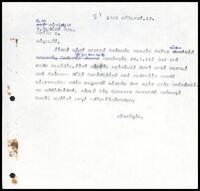 Letter from [?] to R. M. Angammai