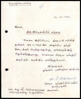 Translated letter from R. B. Veerakkon (Secretary of the Prime Minister) to S. J. V. Chelvanayakam