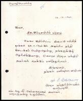 ஆர். பீ. வீரக்கோன் (பிரதம் மந்திரியின் பதில் காரியதரிசி) - சா. ஜே. வே. செல்வநாயகம் மொழிப்பெய்ர்ப்புக் கடிதம்