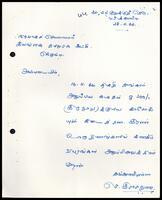 Letter from S. Rasathurai MP to ITAK Executive Secretary