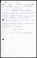 Letter from L. P. Sellatthurai to ITAK [?]