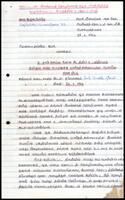 Letter from V. Kunjupillai to the Ilankai Thozhilalar Kazhakam