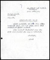 Appointment letter of I. Arunaachalam to the Central Working Committee