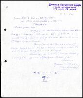 Letter from S. M. Ramiah [Vice President, Ceylon Workers Association] to K. Sivanandasundaram [Administrative Secretary, ITAK]