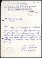 Letter from P. Y. Mariathas to S. J. V. Chelvanayakam