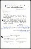 Active Members Application Form from K. A. Aarumugam to ITAK General Secretary