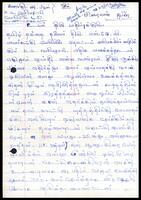 Letter from K. Periyasamy to S. J. V. Chelvanayakam