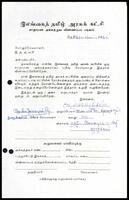 Active Members Application Form from I. Sinnaththamby to ITAK General Secretary