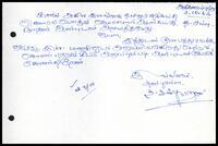 Letter from T. Sampunathan to ITAK General Secretary