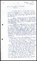Letter from V. Navaratnam to the President, ITAK