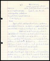 Letter from M. S. Croos [Secretary, Alumni Association, Saint Antony&#039;s College] to S. J. V. Chelvanayakam