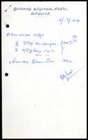 Expenses in ITAK Kilinochchi Branch written by M. Subramaniam