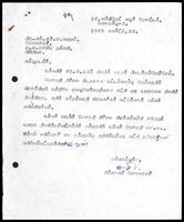 Letter from the Administrative Secretary, ITAK to M. H. A. Sahupar [Secretary, Tamilarasu Youth Front - Kinniya]
