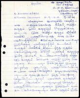 ஆ. வேலுப்பிள்ளை - க. சிவானந்தசுந்தரம்  (இ. த. அ. க. நிர்வாக ச் செயலாளர்) கடிதம்