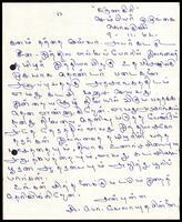 Letter from S. P. Velayuthapillai to S. J. V. Chelvanayakam