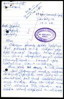 Letter from S. Navaratnam to the Editor, Suthanthiran|Business card of S. Navaratnam