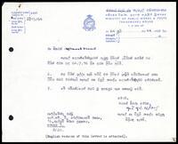 Letter from R. S. Pelpola, Ministry of Posts to S. J. V. Chelvanayakam