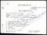 Cancelled - Sixth Central Working Committee Meeting Agenda, Batticaloa