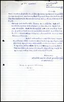Letter from S. Saminathan to General Secretary of Ilankai Thozhilalar Kazhakam