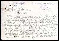 Letter from M. K. Subramaniam [Principal, Pon Paramananthar Vidyalayam] to S. J. V. Chelvanayakam