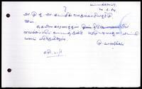 Letter from S. Subramniam to ITAK Party Leader