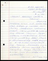 Letter from S. Nathan to [?] P. T. Tambimuttu (ITAK Batticaloa Branch Secretary)